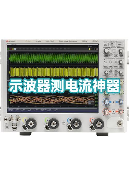 APP测试工具缩略图