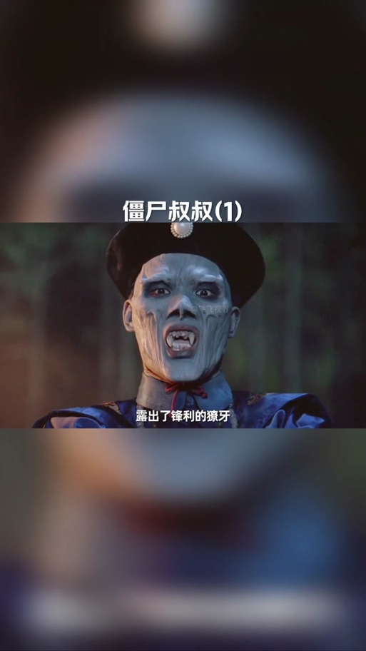 抖音的僵尸游戏叫什么图标