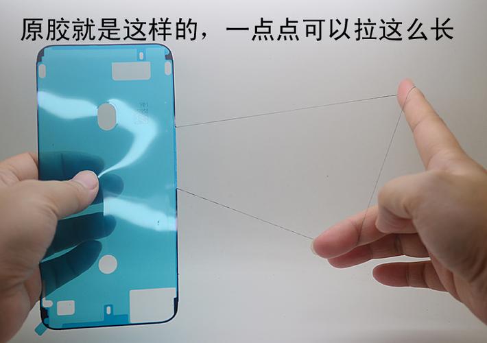 手机粘屏幕用什么胶水缩略图