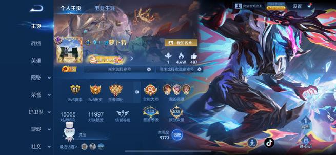 目前是王者荣耀多少赛季缩略图