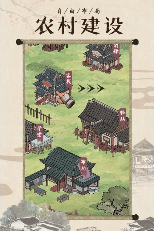 我是大东家安卓版游戏截图