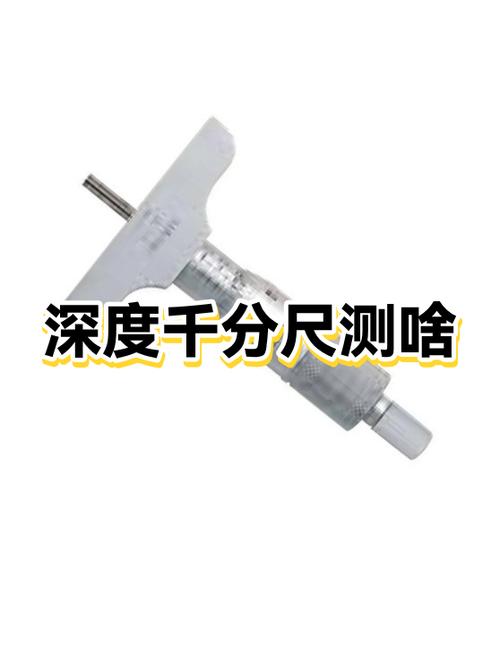 深度测试怎么下载