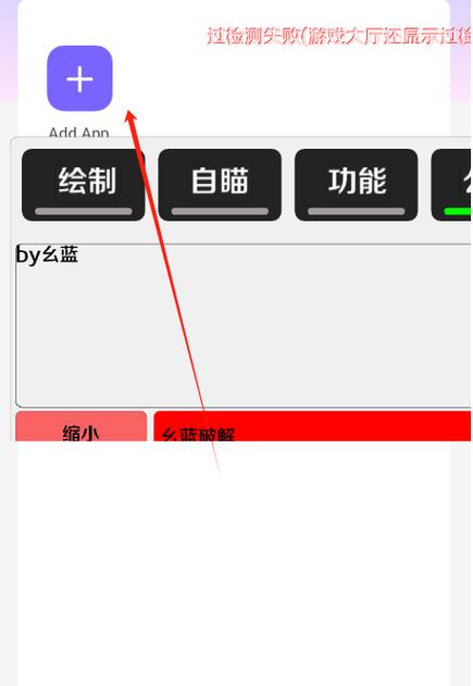 哪吒直装v15.0免卡密缩略图