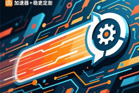 安易加速免费版app缩略图