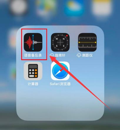 iphone14微信消息不提醒缩略图