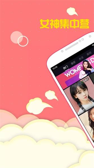 尖叫免费下载软件游戏截图