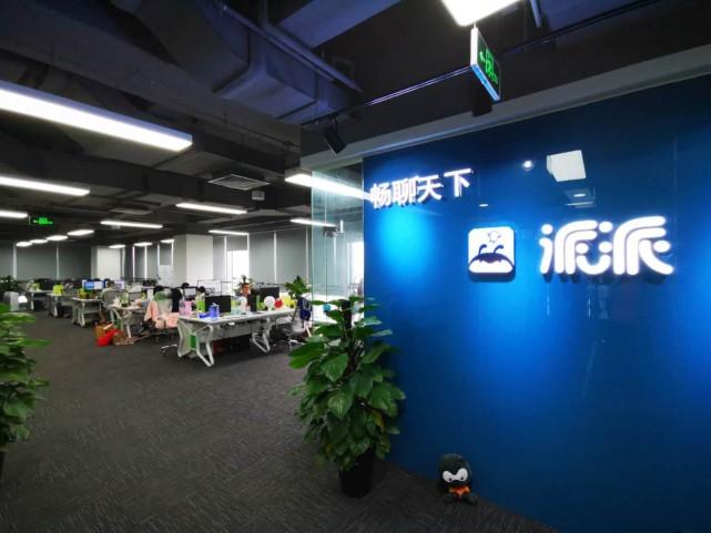 免费社交软件有哪些图标