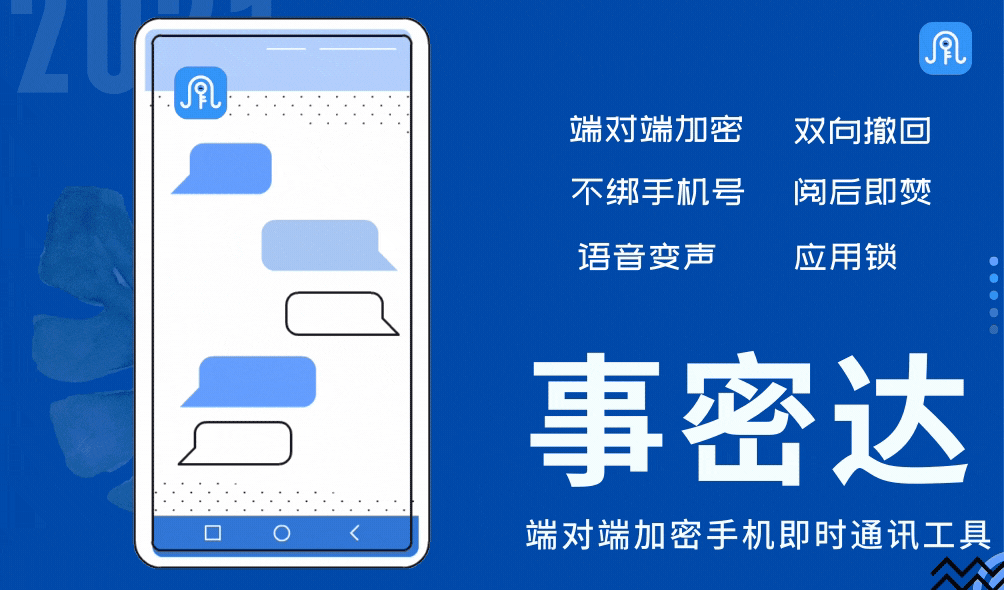 事密达app下载缩略图