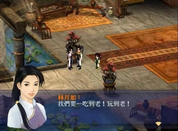 仙剑隐藏结局缩略图