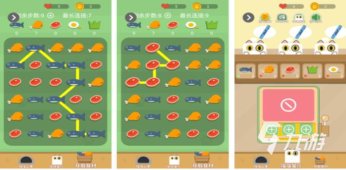猪猪游下载链接游戏截图