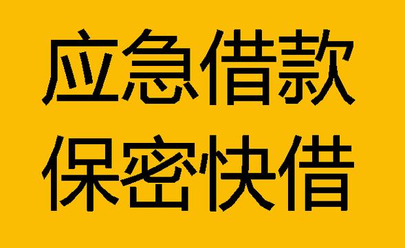 京东借款怎么申请