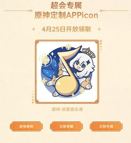 原神可以用qq登录吗