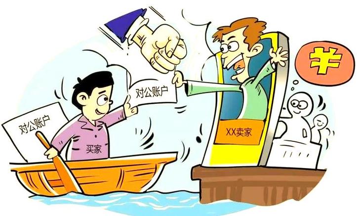 公户注销还能查到交易明细吗游戏截图