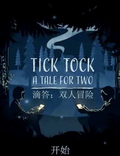 a tale for two下载缩略图