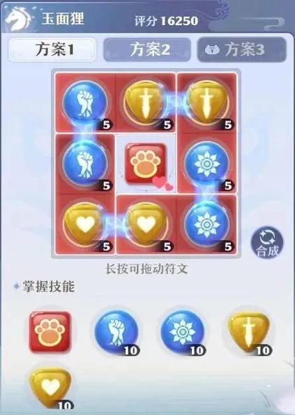 梦幻新诛仙新区游戏截图