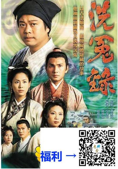 香港TVB粤语免费观看缩略图
