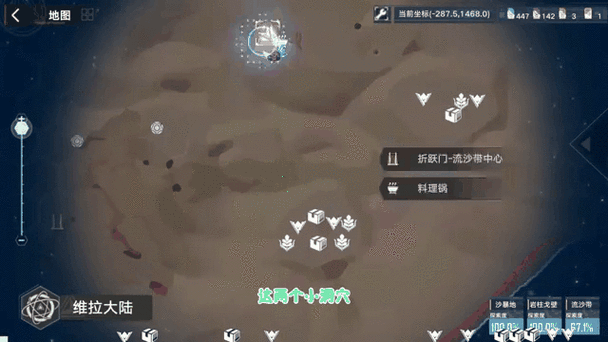 流沙色是什么颜色缩略图