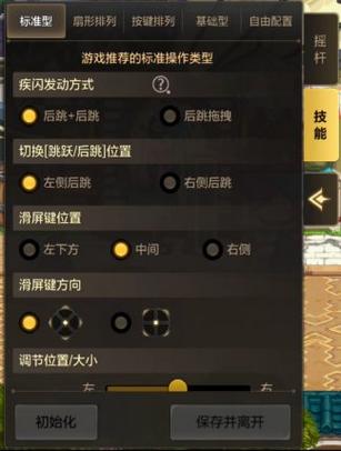 低配置dnf流畅方法缩略图