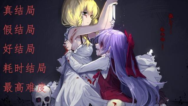 魔女之家在线游玩