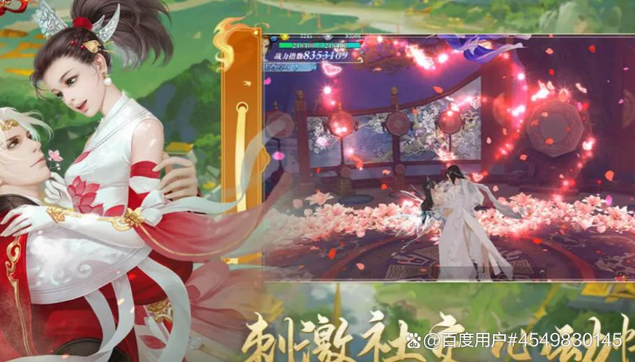 新剑侠情缘单机版完美剧情攻略缩略图