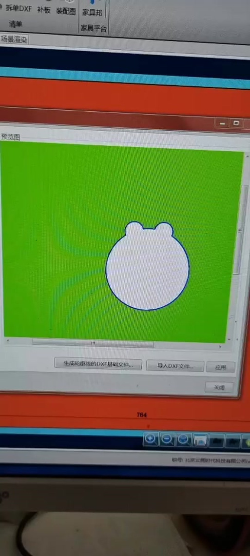 功能区显示不全图标