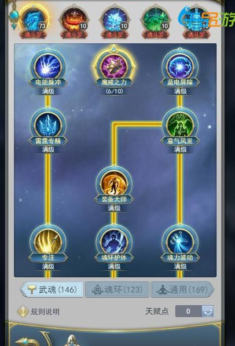斗罗大陆h5服务器满了怎么进
