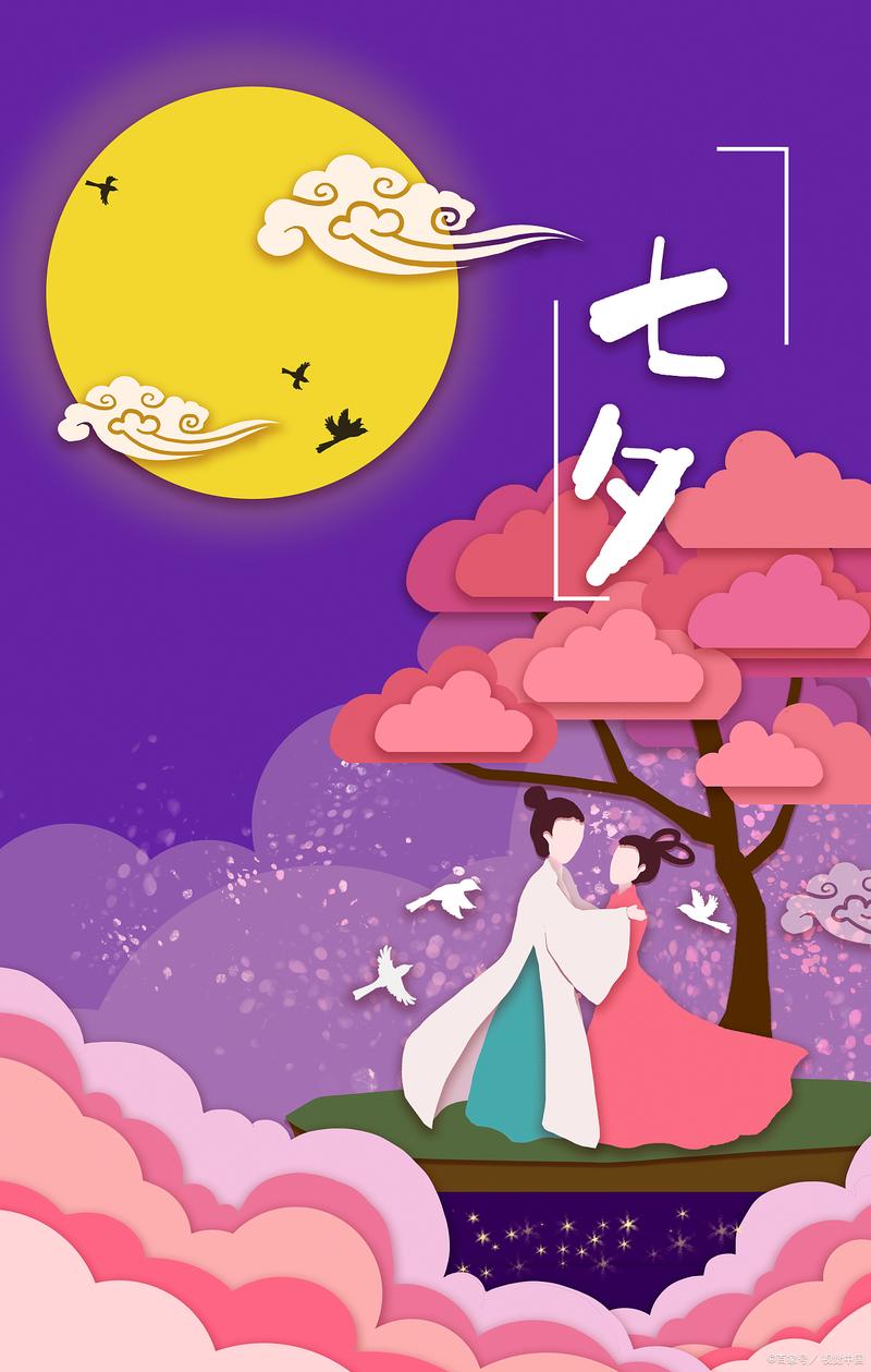 七夕漫画app官方版图标