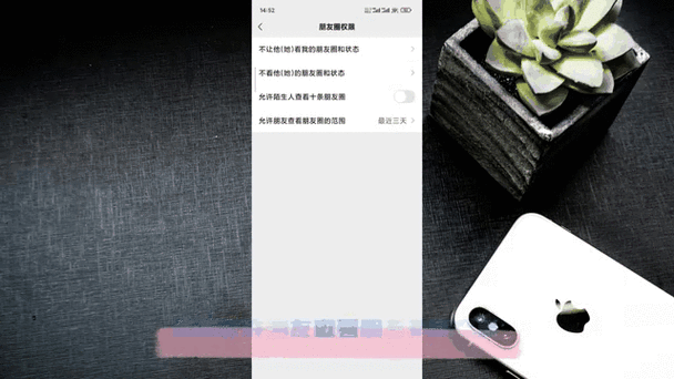 陌陌动态权限设置图标
