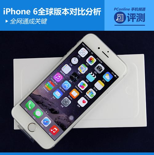 全球tv最新版本下载游戏截图