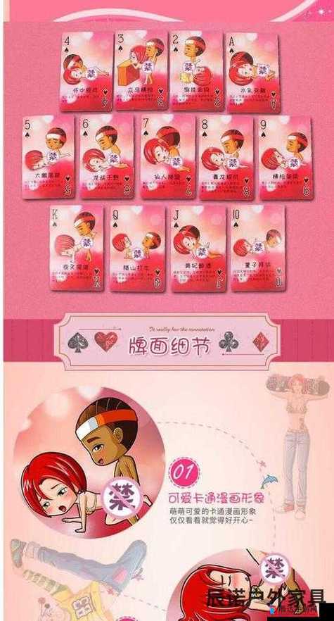 两人扑克牌游戏有哪些图标