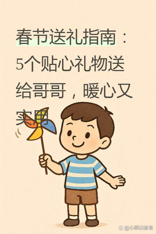 形容收红包的成语游戏截图