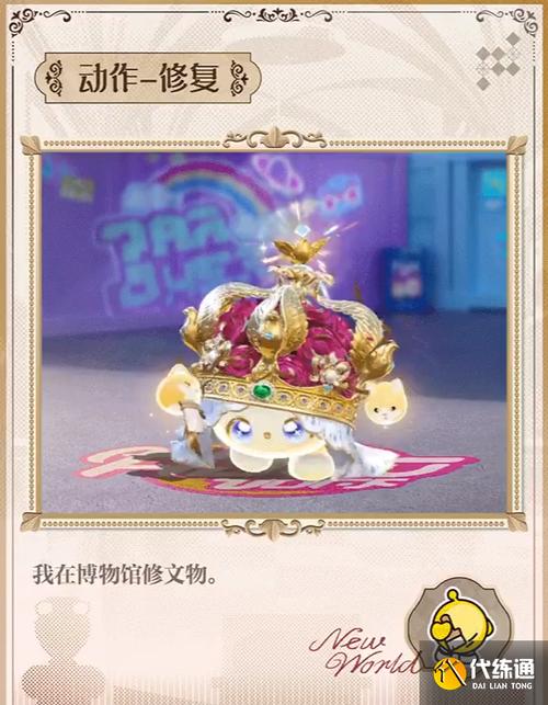 蛋仔派对抽皮肤概率缩略图