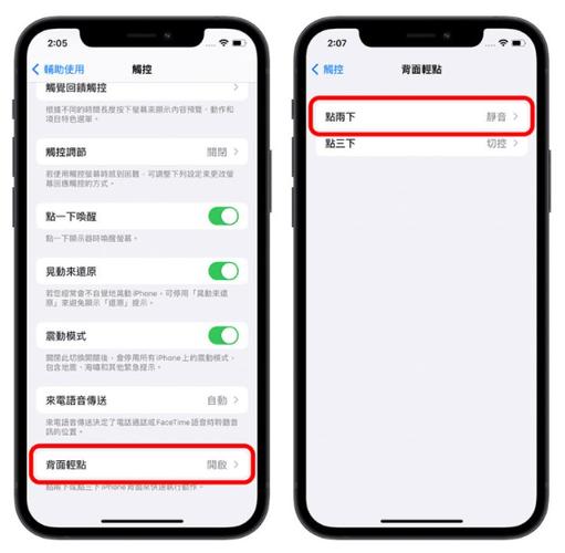 iphone韩版关拍照声音