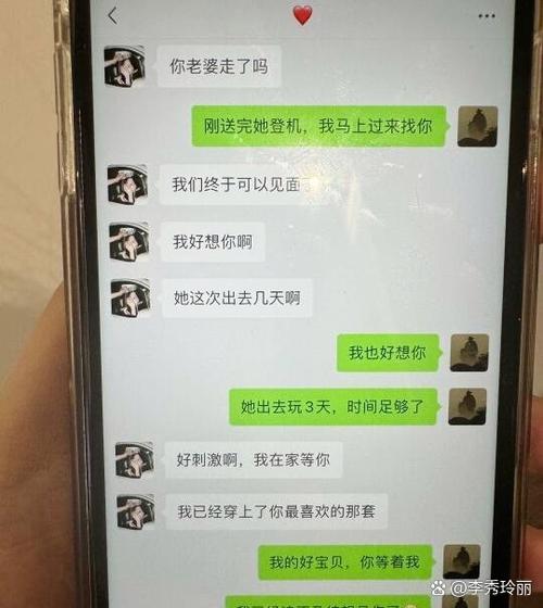 暧昧聊天缩略图