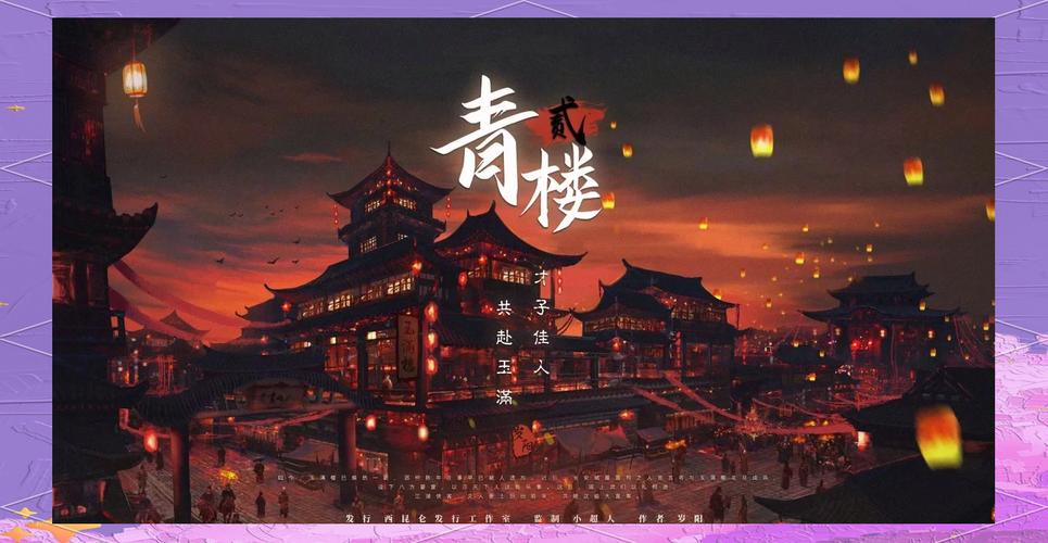 青栀书楼下载游戏截图