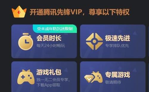 爱奇艺和腾讯视频会员哪个好图标