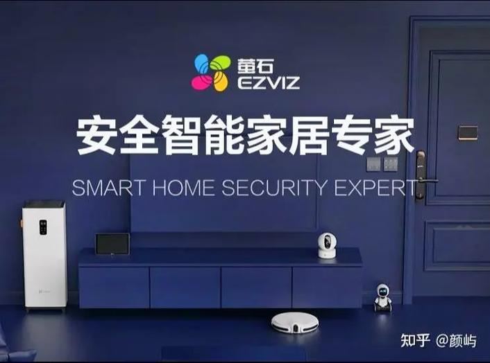 萤石云取消分享密码