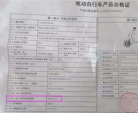 新车出现质量问题如何进行补偿诉求