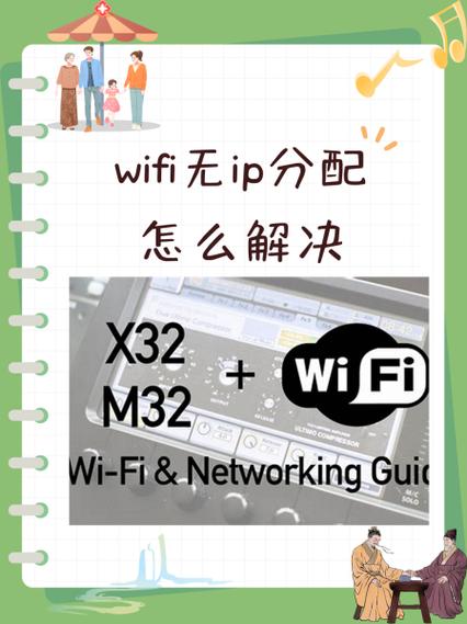 同一个wifi不同设备ip相同吗