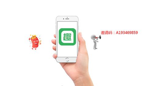 趣头条赚钱吗 一天最多能赚多少缩略图