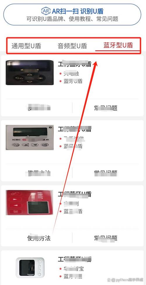 U盾要下载什么