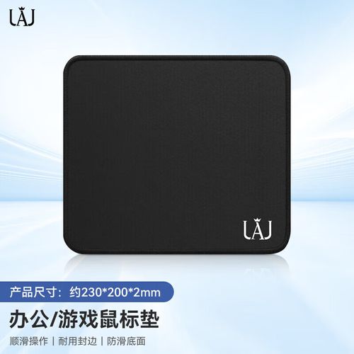 怎么让鼠标静音游戏截图
