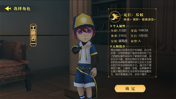 躲猫猫4最老版本缩略图
