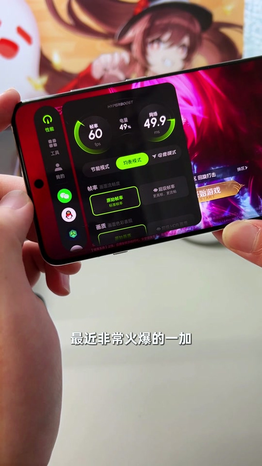 真我怎么打开游戏模式