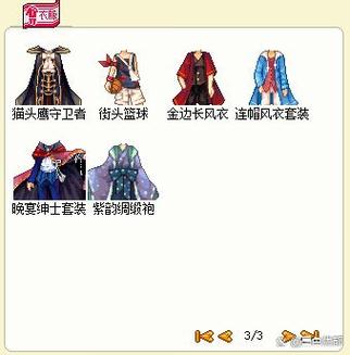 皮卡堂狼牙怎么获得游戏截图