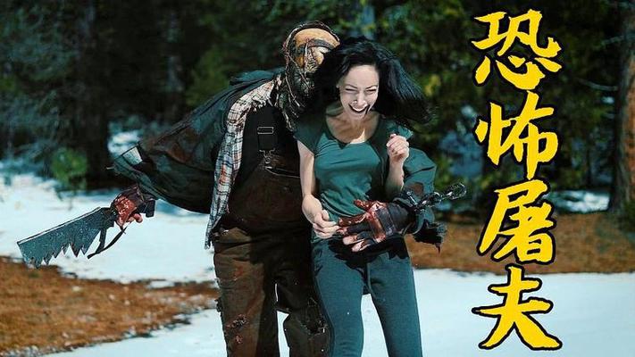 电影《丛林猎杀1》图标