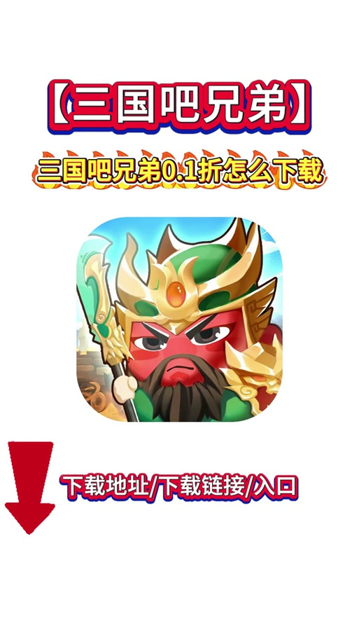无限试玩教程