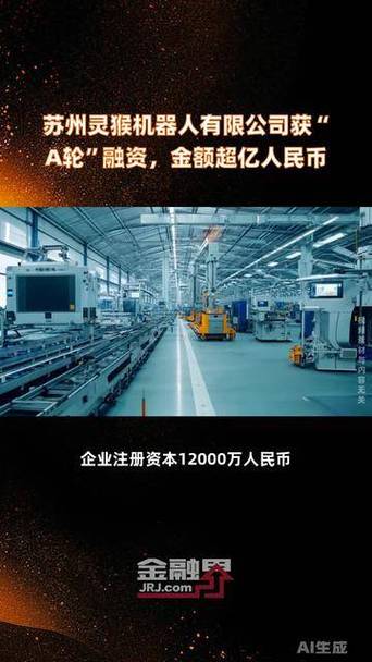 公司a轮融资后还有多久上市游戏截图