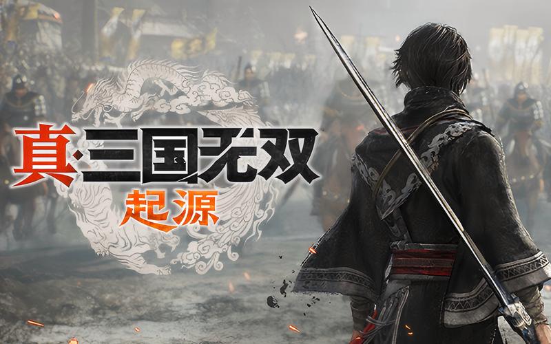 三国志11智力经验提升最快的方法缩略图