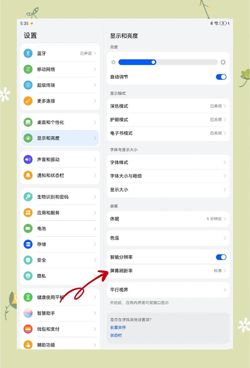 华为平板怎么一键ROOT